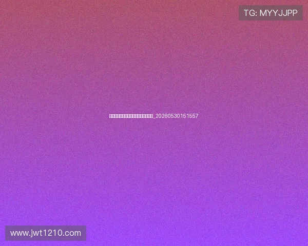 欧冠夺冠赔率分析:谁是最热门球队?_20260530151557 欧冠夺冠赔率分析:谁是最热门球队?_20260530151557