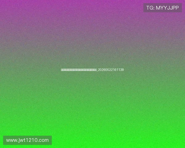 欧冠黑马球队盘点:本赛季哪些球队有望创造奇迹?_20260522161138 欧冠黑马球队盘点:本赛季哪些球队有望创造奇迹?_20260522161138